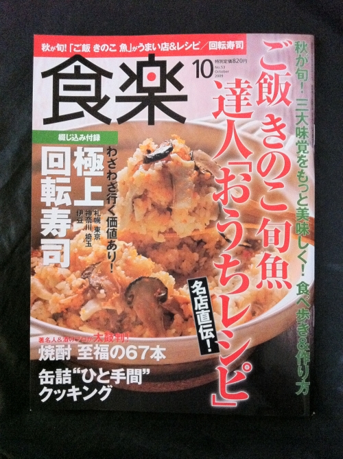 松茸通販】国産最高級松茸を激安特価販売【山の恵】長野（喬木村）から